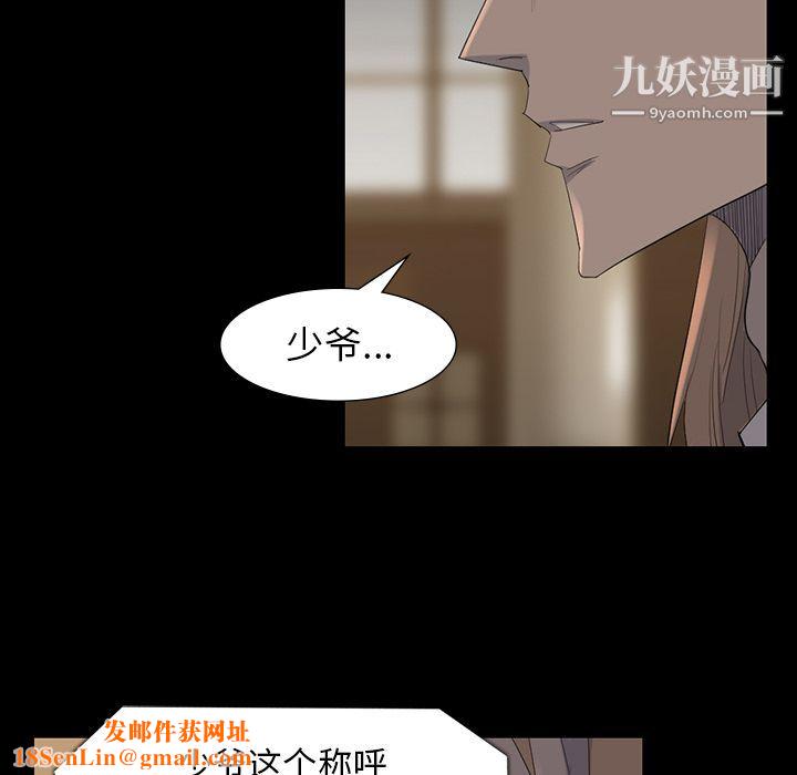 金钱游戏第61话