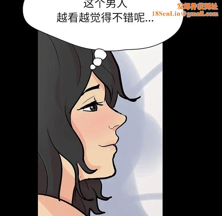 反乌托邦游戏第129话