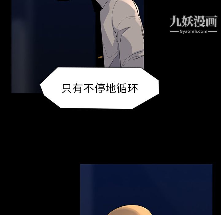 金钱游戏第61话