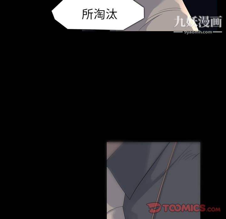 金钱游戏第61话