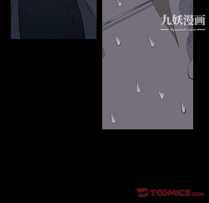 金钱游戏第61话