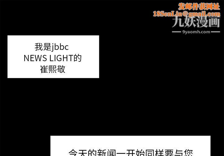 金钱游戏第62话