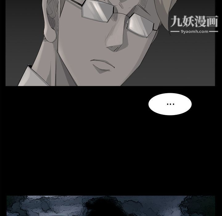 金钱游戏第62话