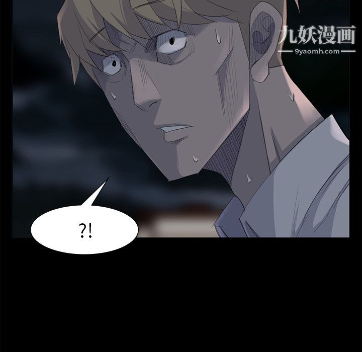 金钱游戏第62话