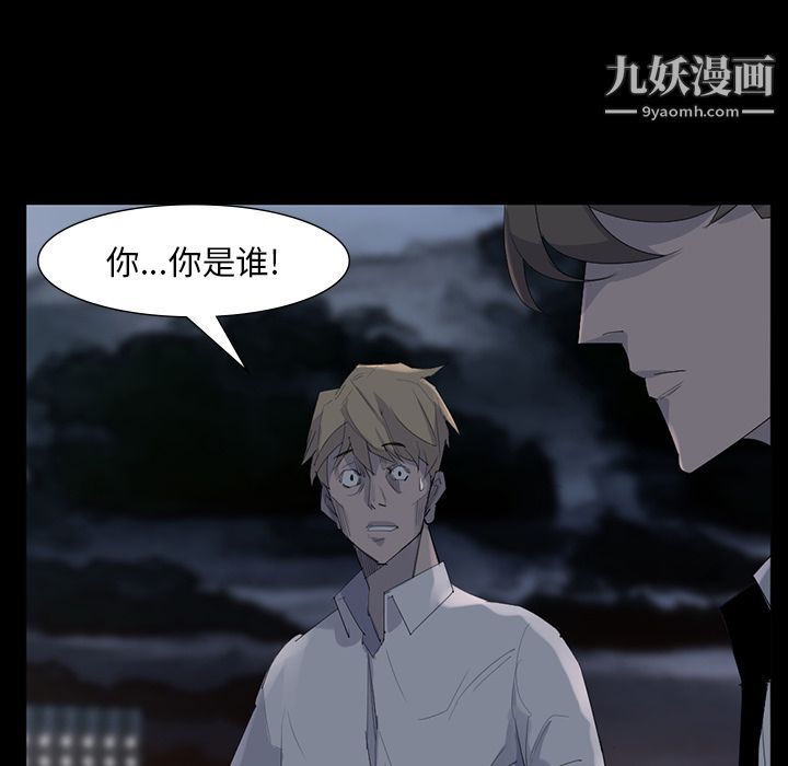 金钱游戏第62话