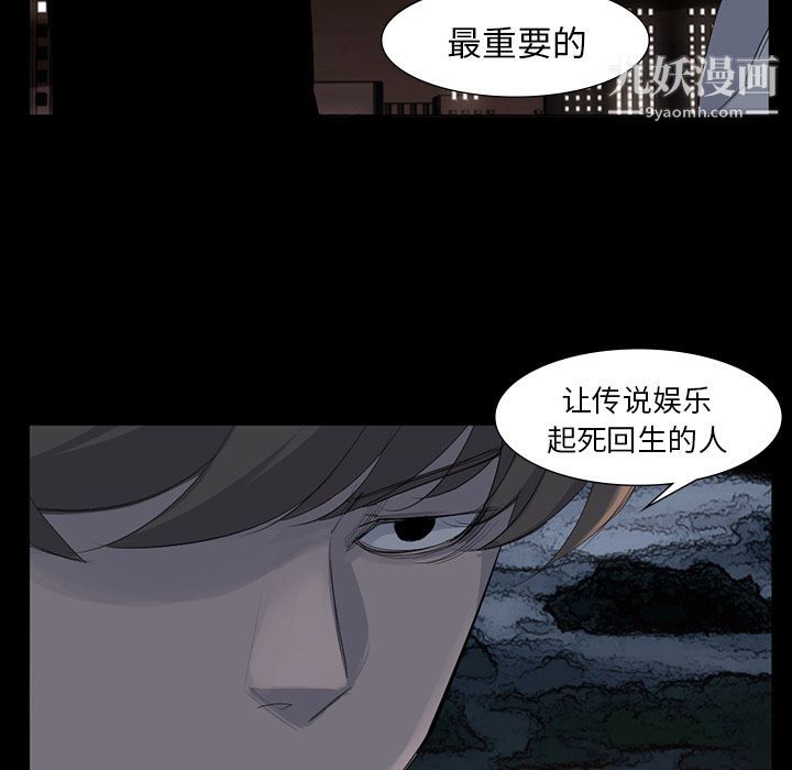 金钱游戏第62话