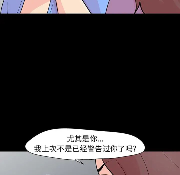 反乌托邦游戏第130话