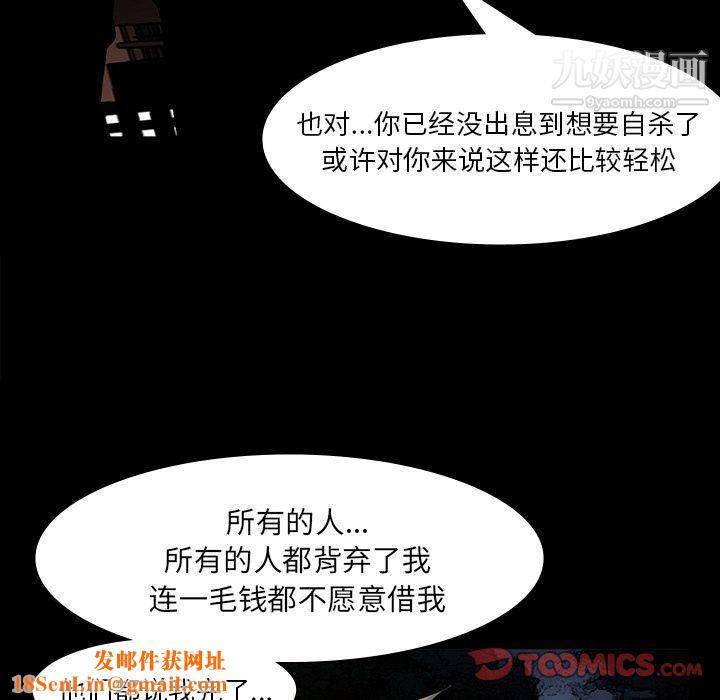 金钱游戏第62话