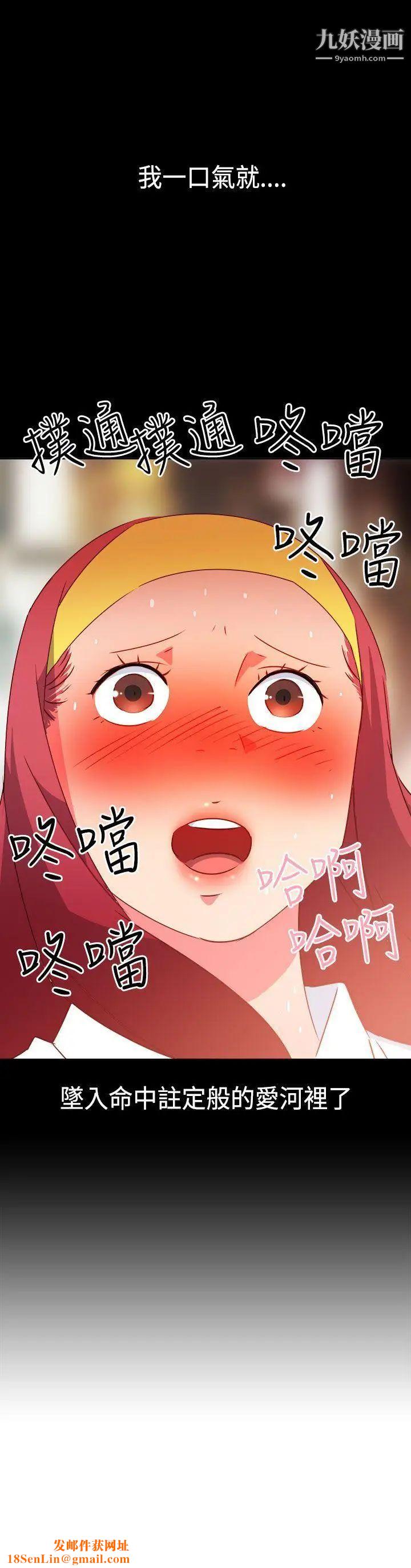 情慾灵药第27话