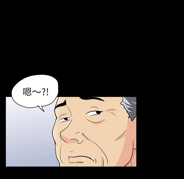 反乌托邦游戏第130话