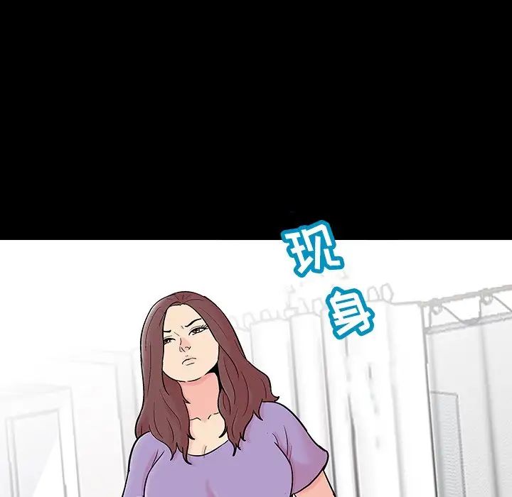 反乌托邦游戏第130话