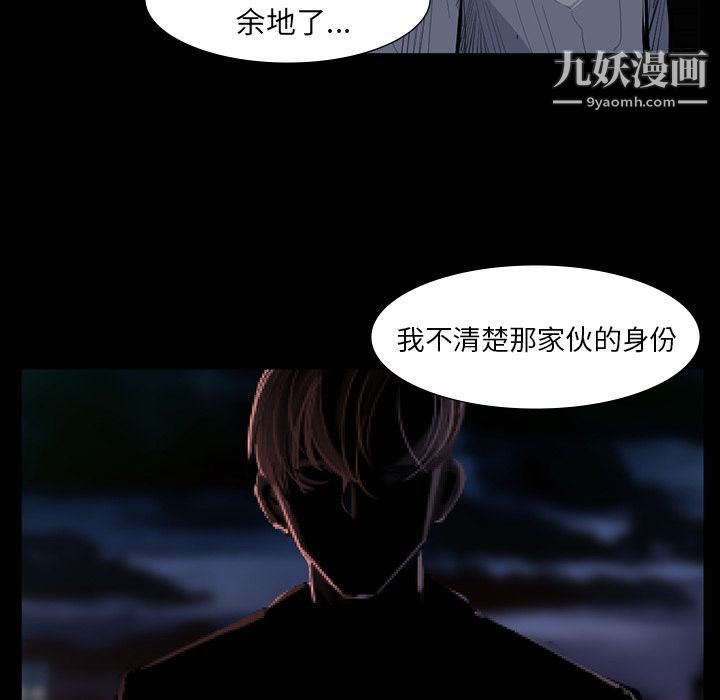 金钱游戏第62话