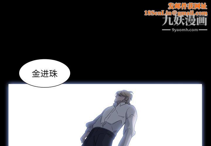 金钱游戏第63话