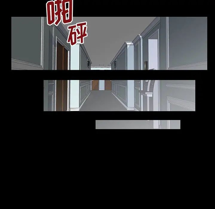 反乌托邦游戏第130话