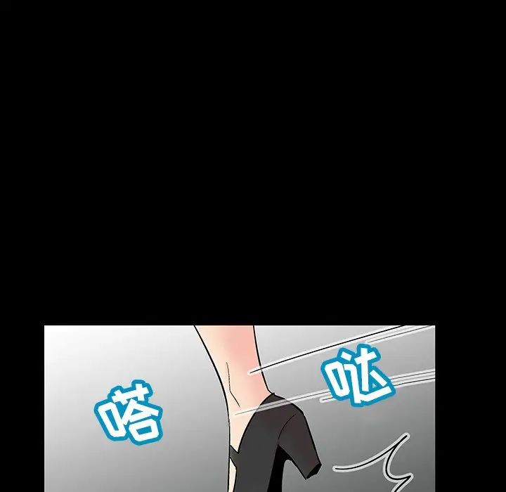 反乌托邦游戏第130话