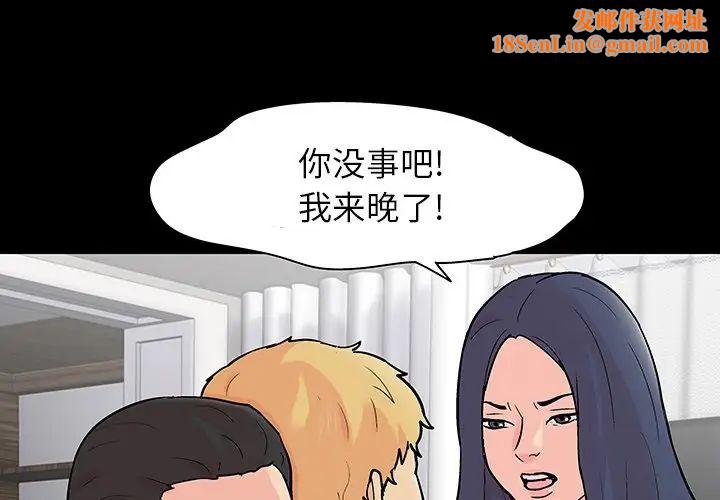 反乌托邦游戏第131话