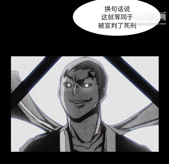 金钱游戏第63话