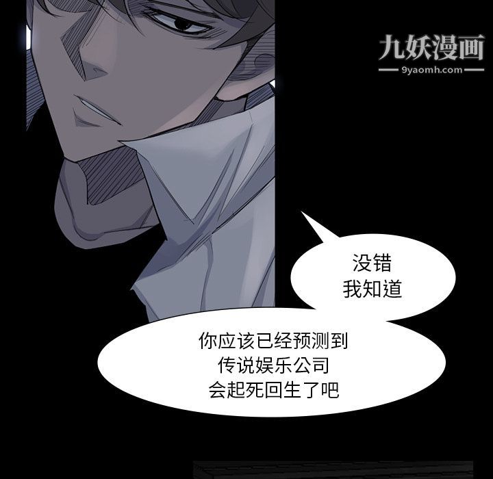 金钱游戏第63话