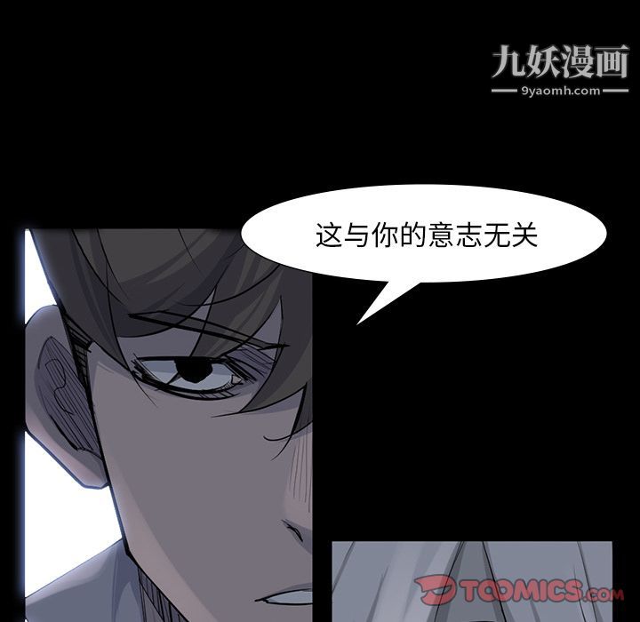 金钱游戏第63话