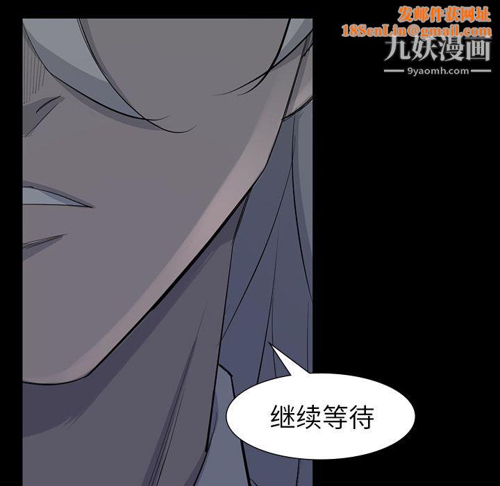 金钱游戏第63话