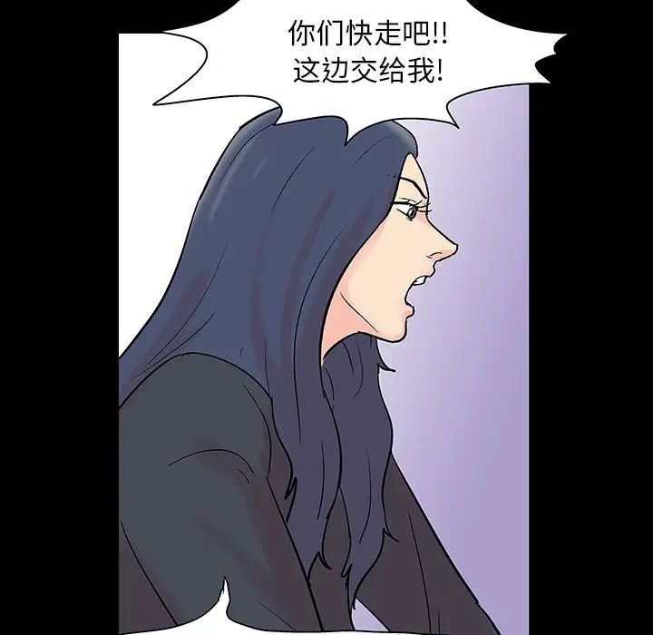 反乌托邦游戏第131话