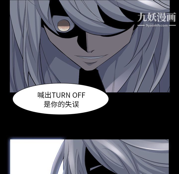 金钱游戏第63话