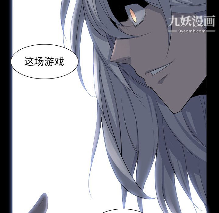 金钱游戏第63话