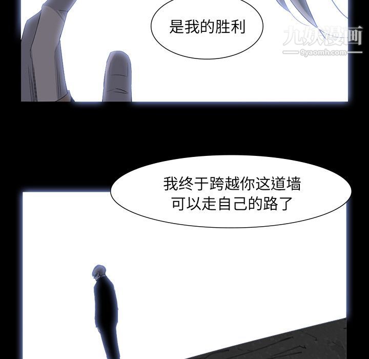 金钱游戏第63话