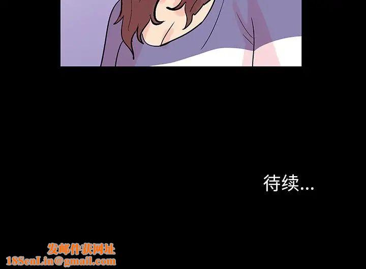 反乌托邦游戏第131话