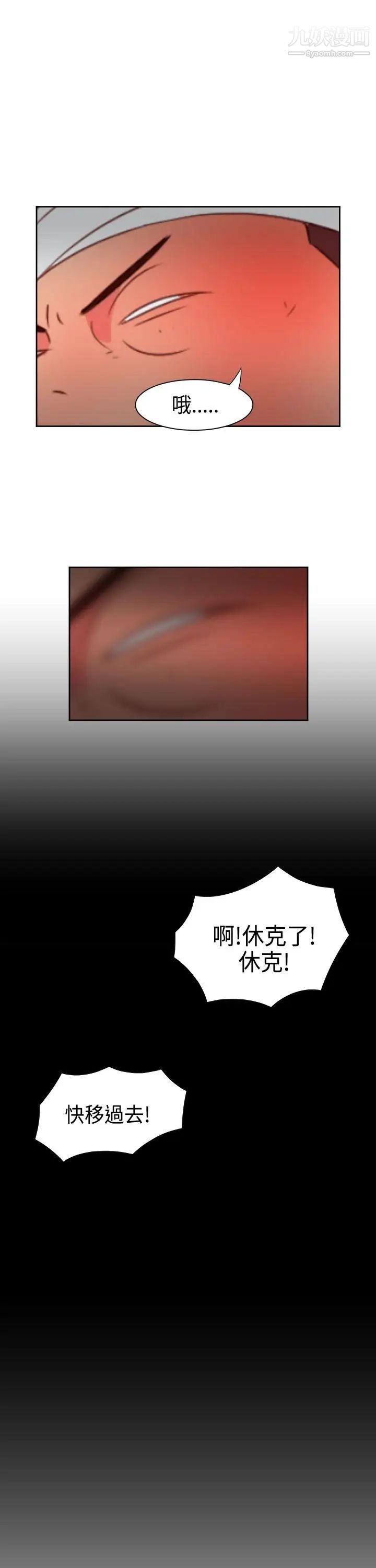 情慾灵药第32话