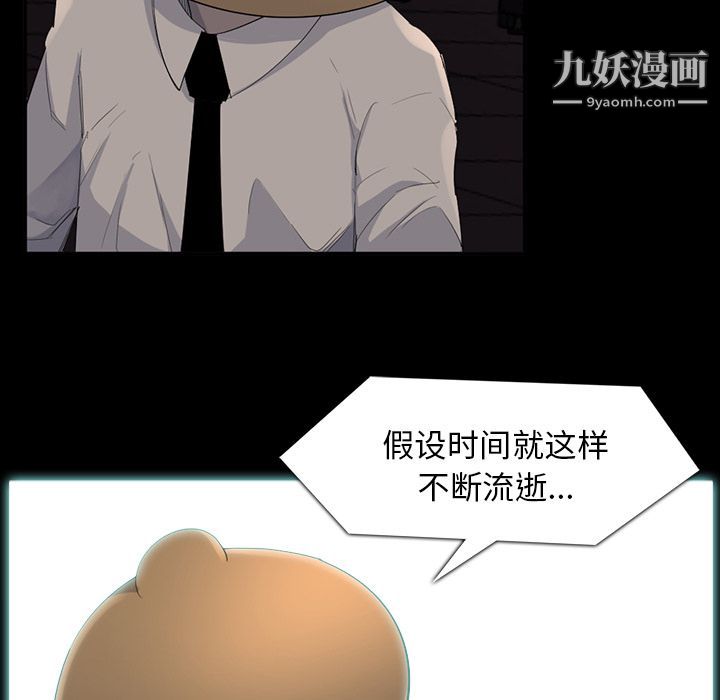 金钱游戏第64话