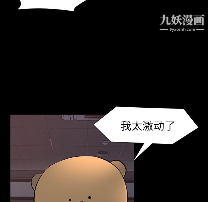 金钱游戏第64话