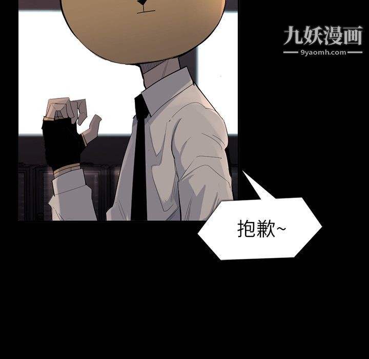 金钱游戏第64话