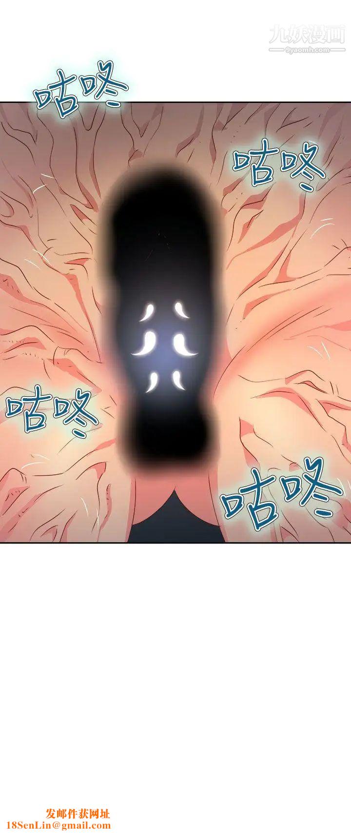 情慾灵药第32话