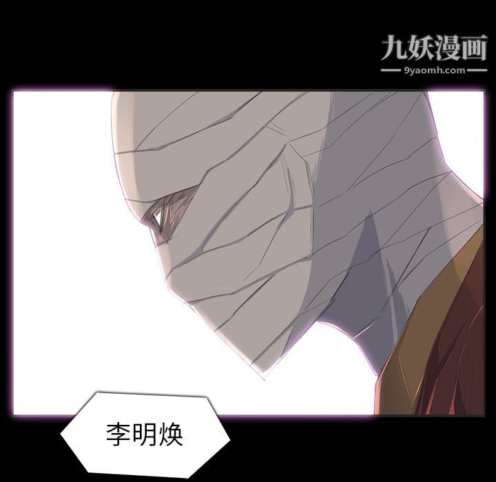 金钱游戏第64话