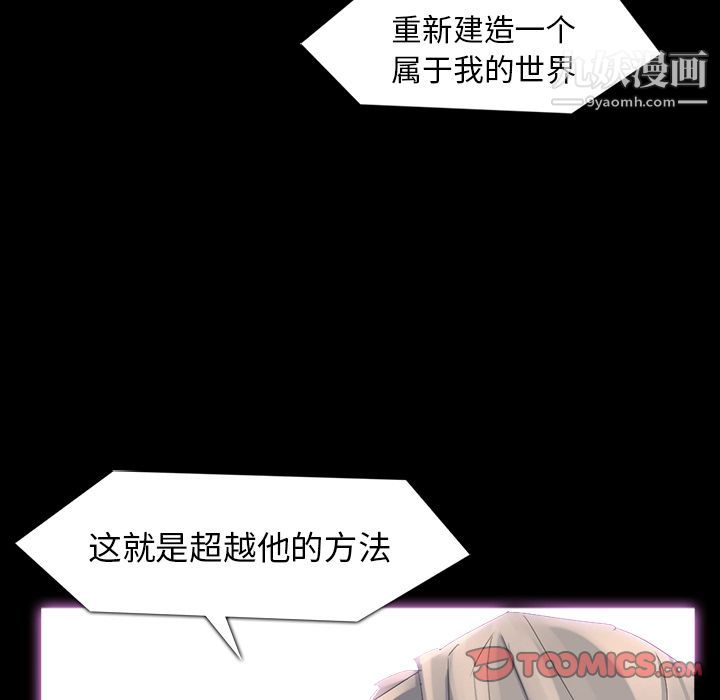 金钱游戏第64话