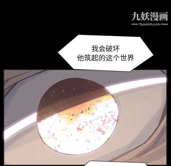 金钱游戏第64话