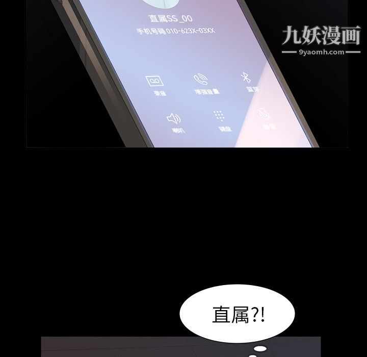 金钱游戏第64话