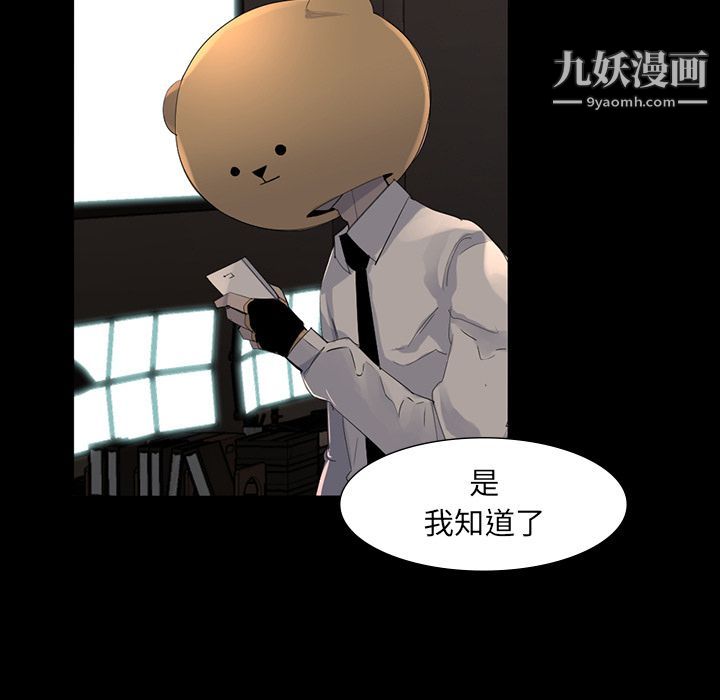 金钱游戏第64话