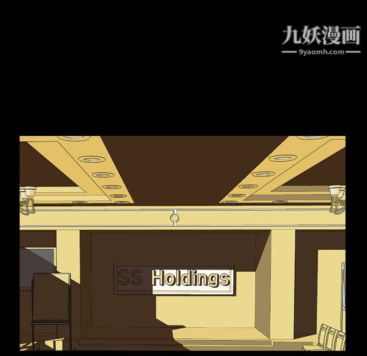 金钱游戏第64话