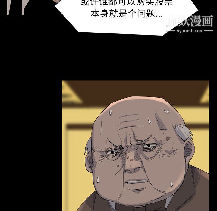 金钱游戏第64话