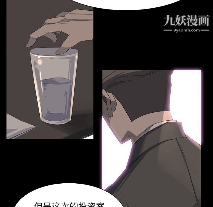 金钱游戏第64话