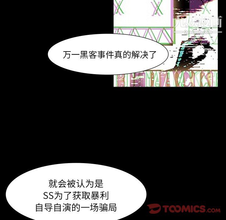 金钱游戏第64话