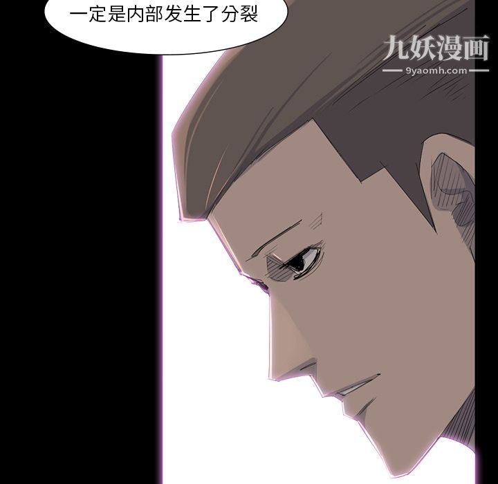 金钱游戏第64话