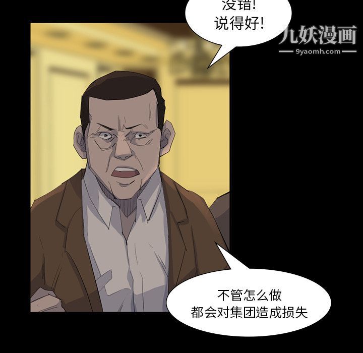 金钱游戏第64话