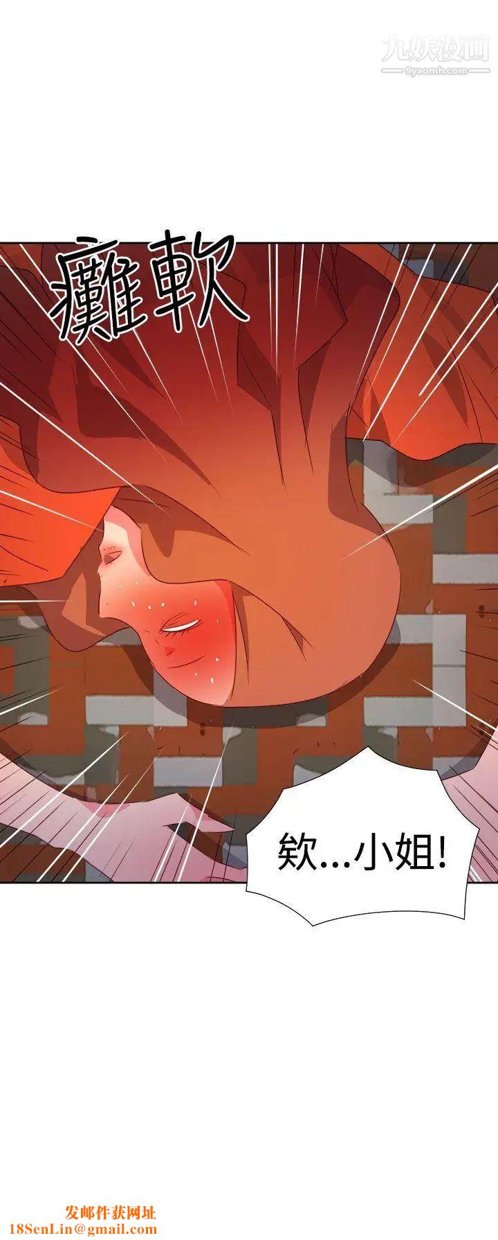 情慾灵药第34话