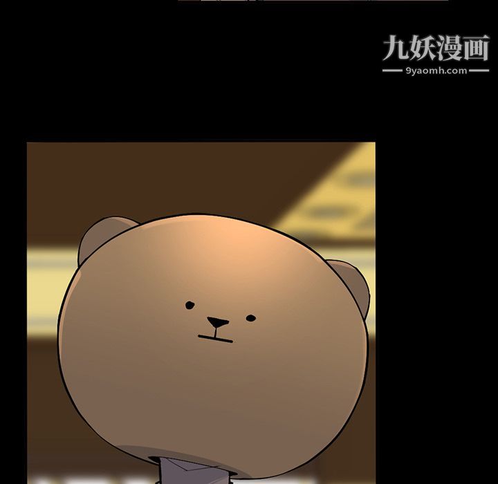 金钱游戏第64话