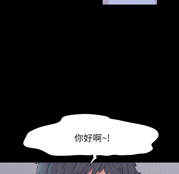 反乌托邦游戏第132话