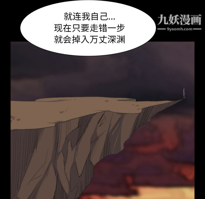 金钱游戏第64话