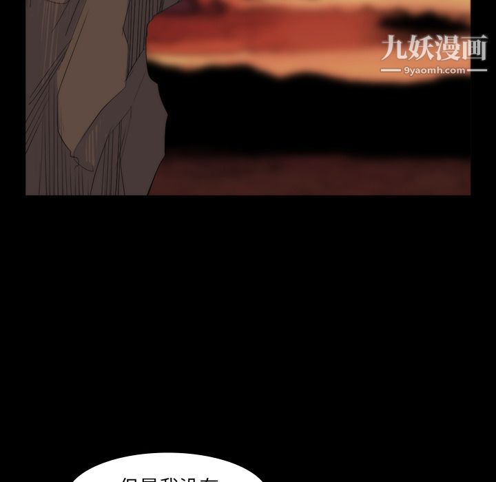 金钱游戏第64话